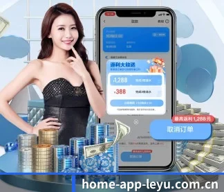 AI 革新 - leyu